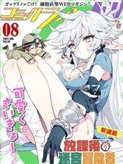 《大唐小吃货》短剧海报